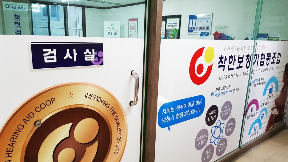 경도협동조합 이미지