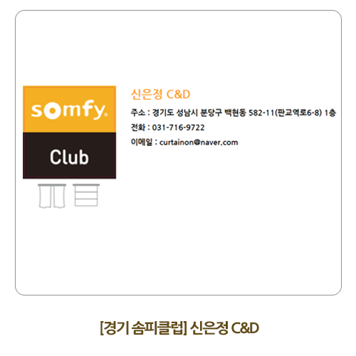 신은정C&D 이미지