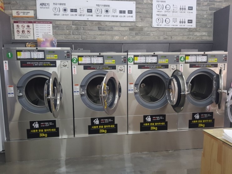 와우빨래방 이미지