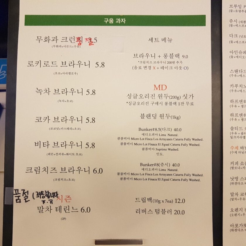 아모르미오 이미지