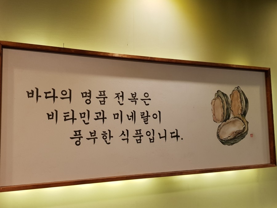 해논미역 이미지