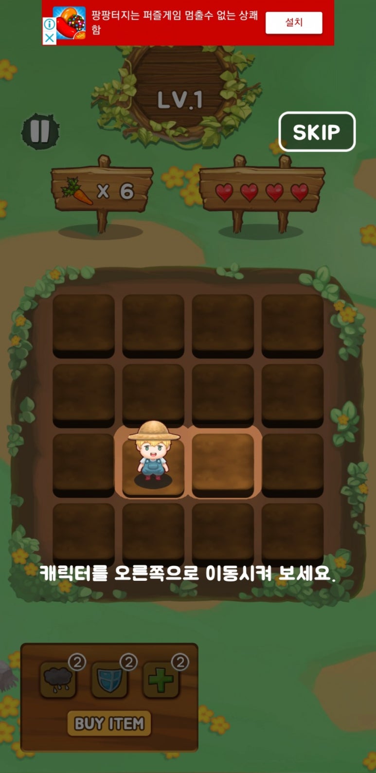 글로벌하베스트 이미지