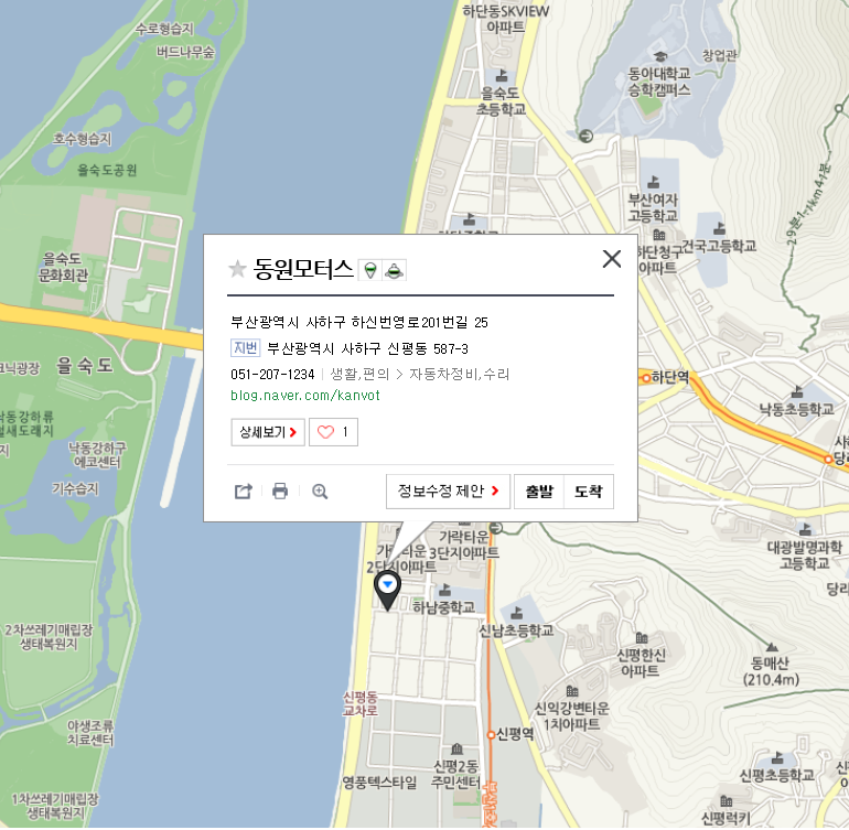 동원모터스 이미지