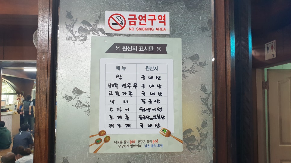 엄마손해물칼국수 이미지