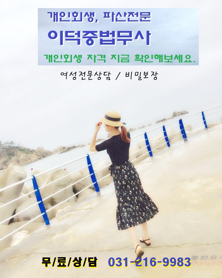 성심법무사사무소 이미지