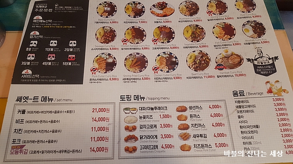 카레야상 이미지