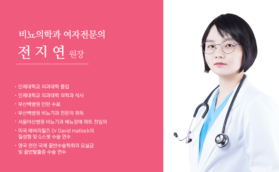 가인비뇨기과 이미지