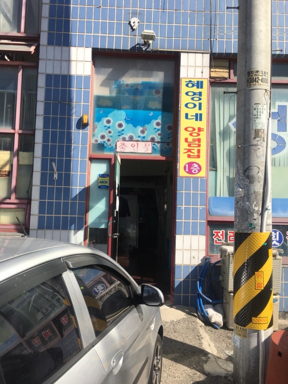 성신수산 이미지