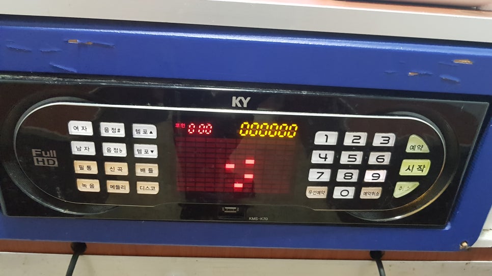 퍼팩트싱어동전노래연습장 이미지