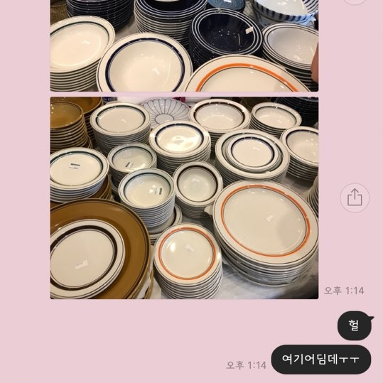 밍스마켓 이미지