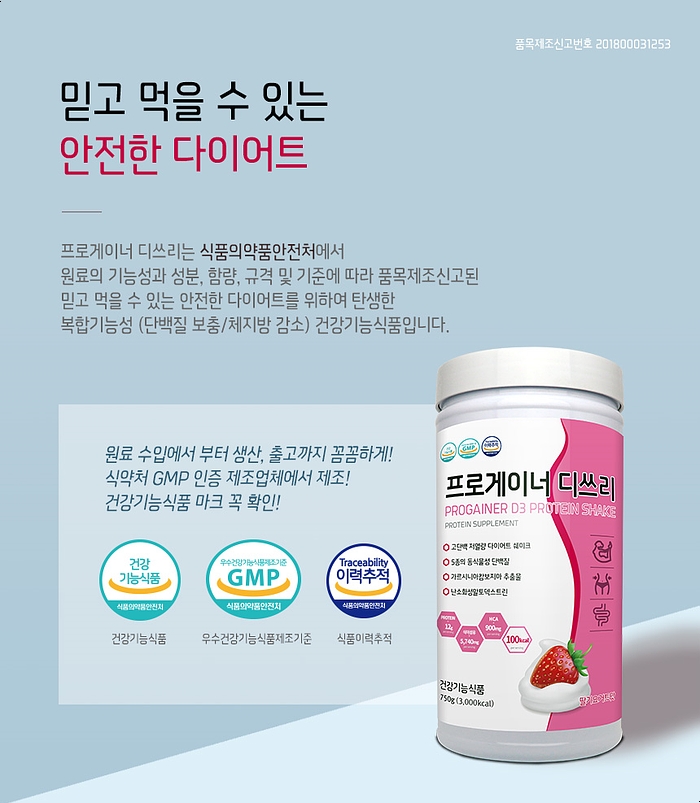 디쓰리 이미지