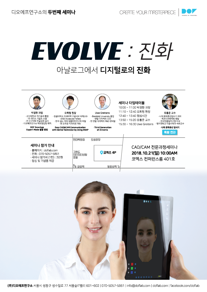두번째연구소 이미지