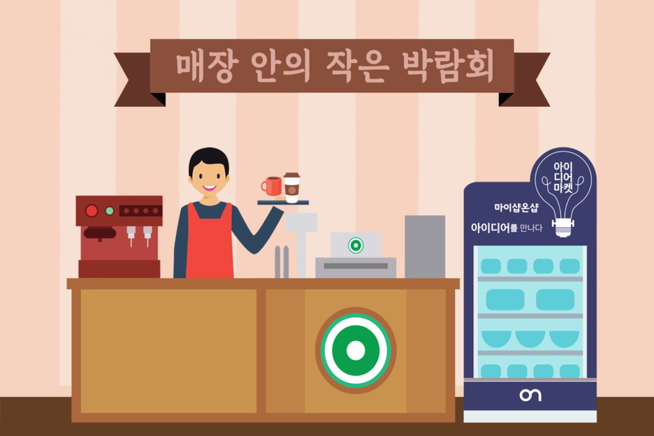 스타트샵 이미지