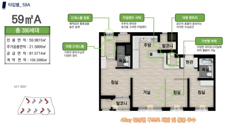 동두천송내초등학교 이미지