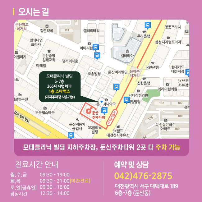 365디지털치과 이미지