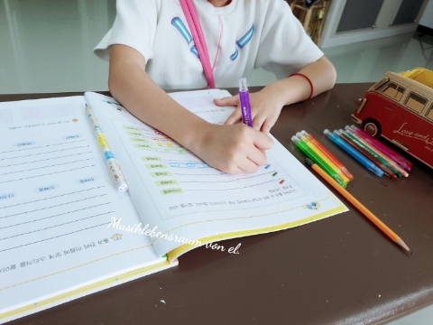 엘음악교습소 이미지
