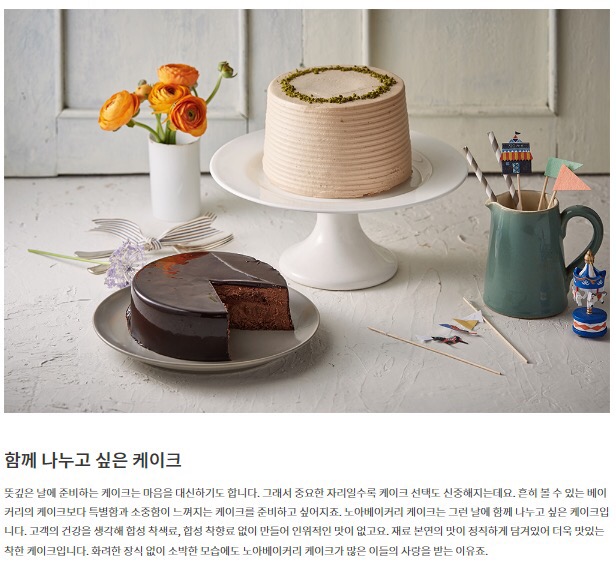 파리바게뜨 잠실엘스점 이미지