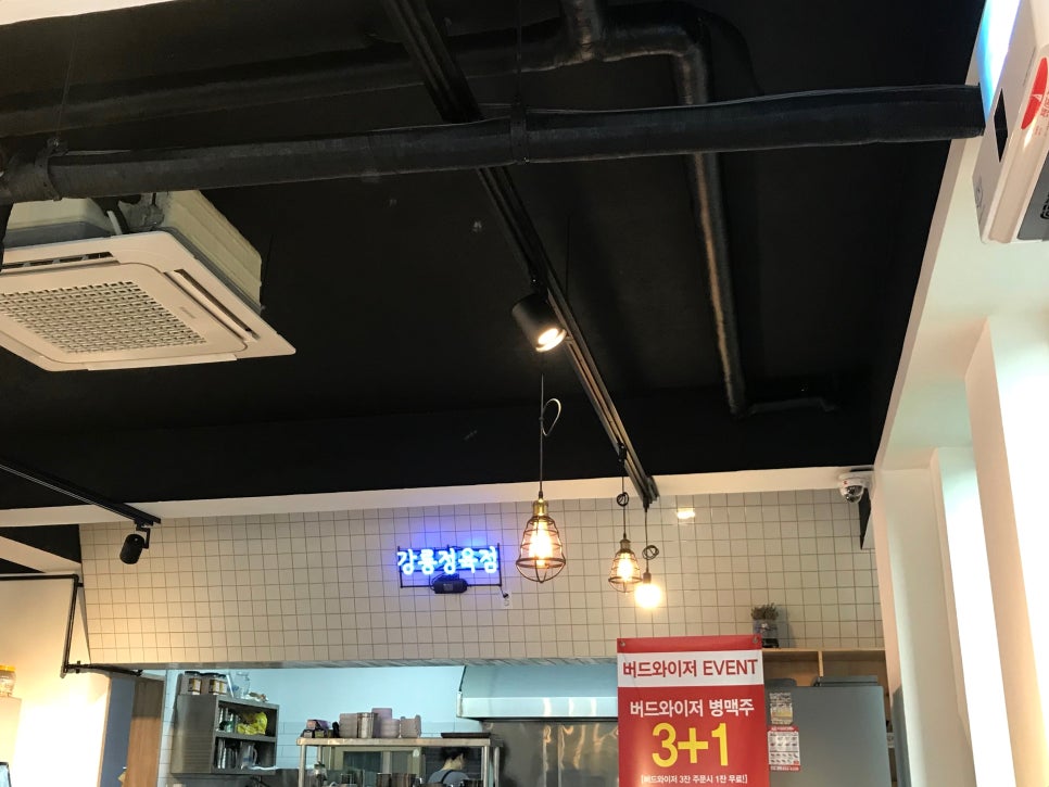 유천정육점 이미지