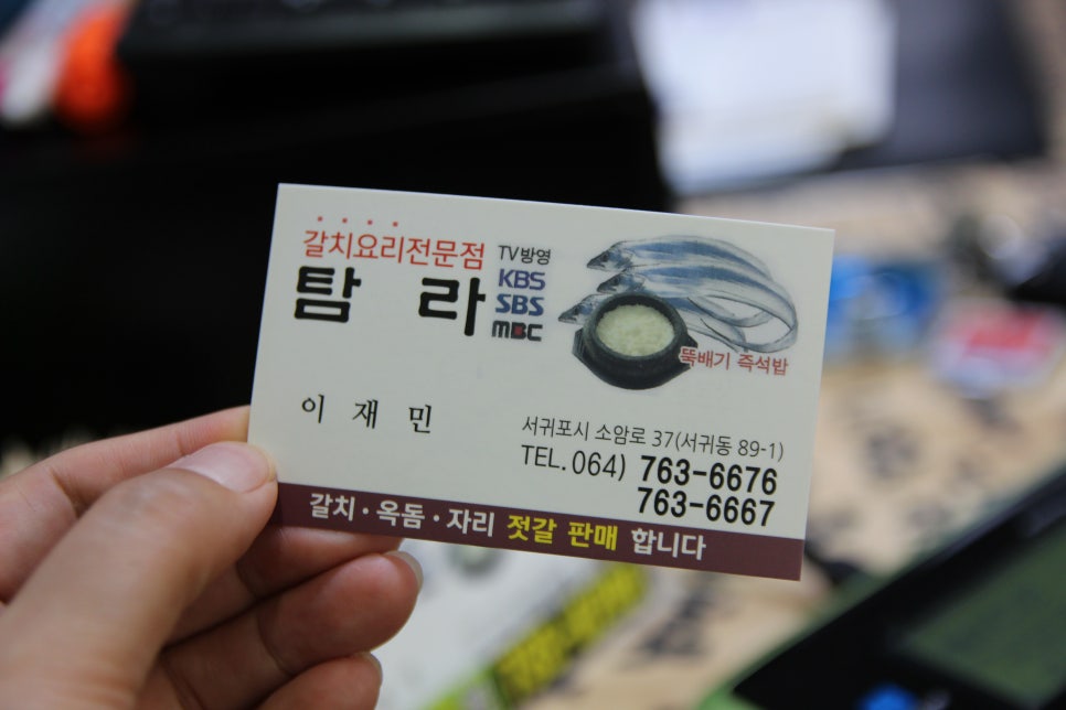 탐라가스 이미지