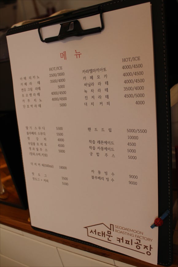 서대문커피공장 이미지