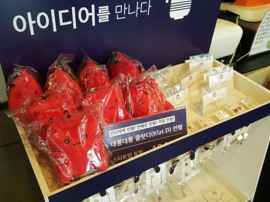 스타트샵 이미지