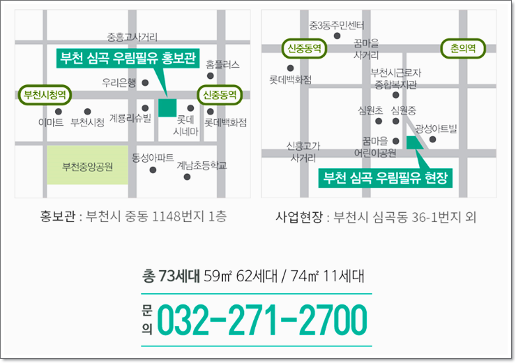 우림씨앤디 이미지
