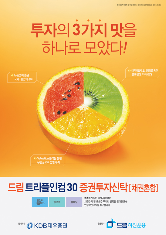드림애드광고기획 이미지