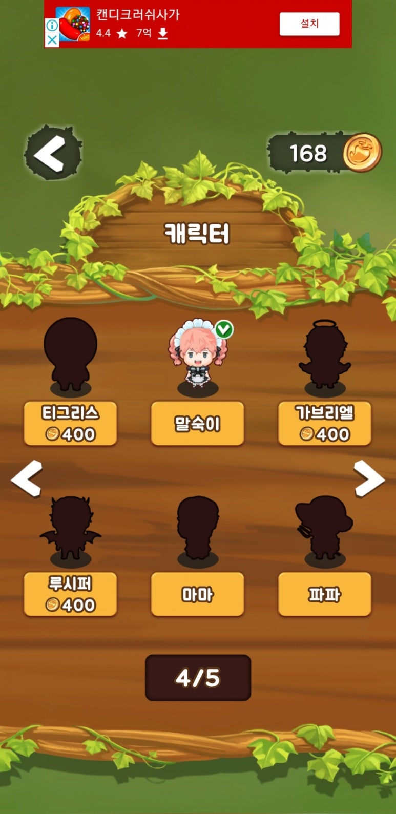 글로벌하베스트 이미지
