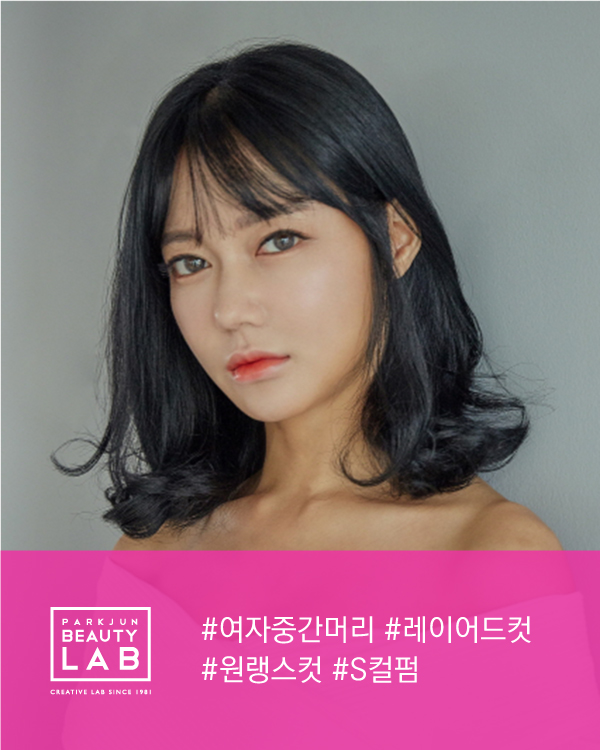 박준뷰티랩율하점 이미지