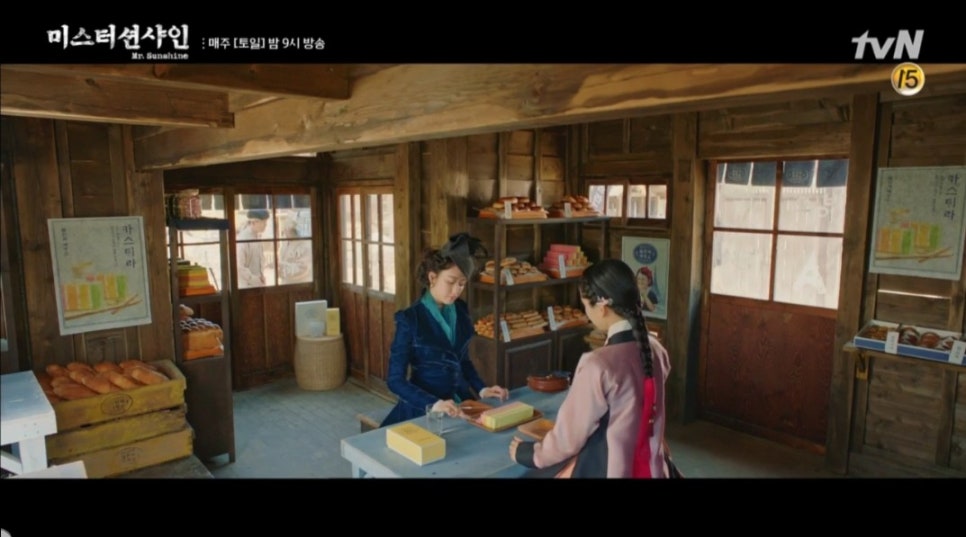 미스터 카스테라 이미지
