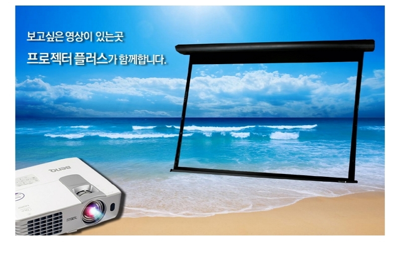 호남프로젝터 이미지
