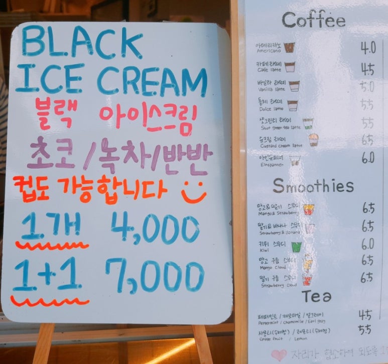 달보드레아이스크림 이미지