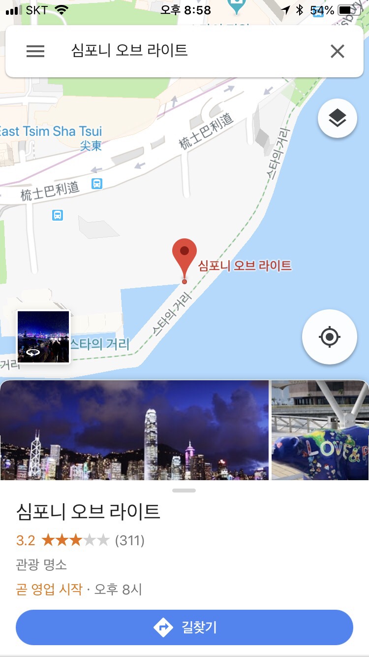 지도다나와 이미지