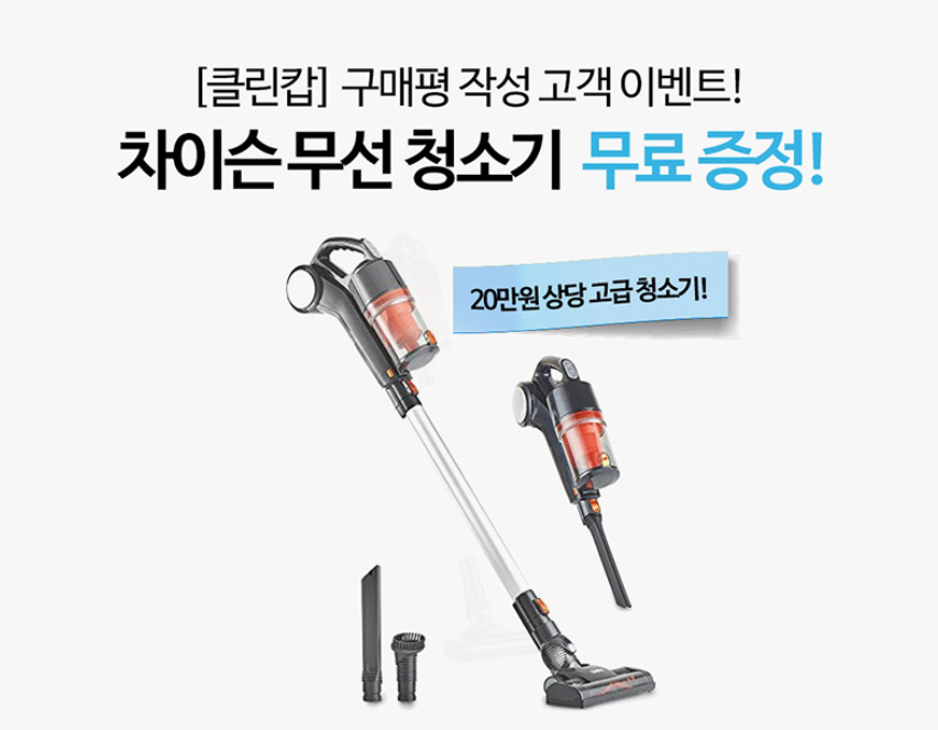 클린캅 이미지