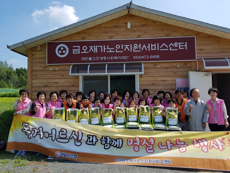 한화시스템(주) 이미지