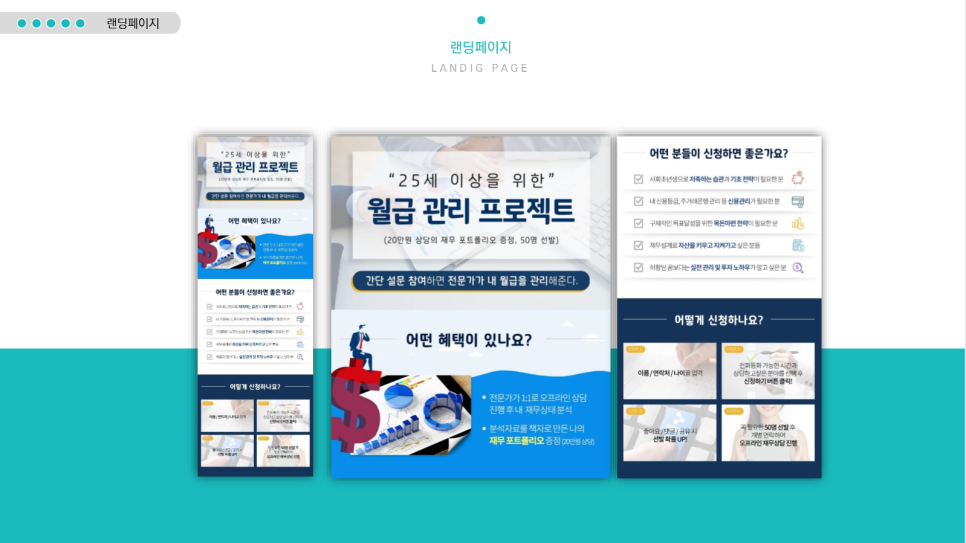 윈에이드 이미지