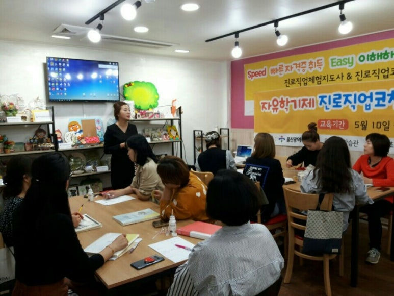 한국강사코칭센터 이미지