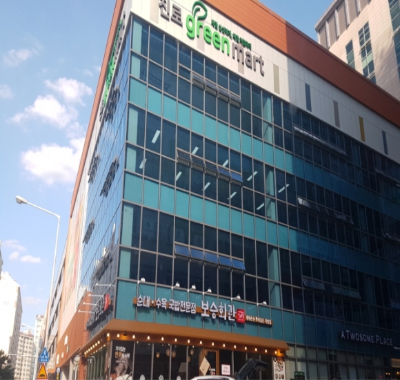 그린마트 이미지