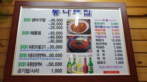 통나무오리 이미지