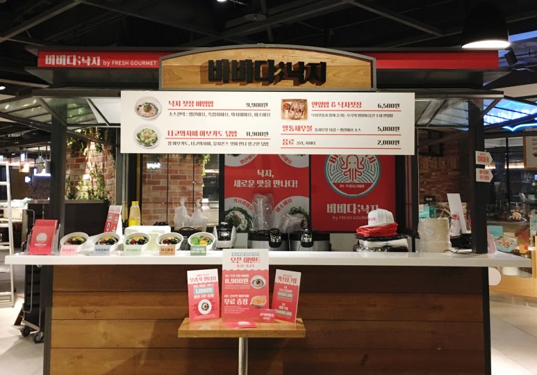 (주)프레시고메이 이미지