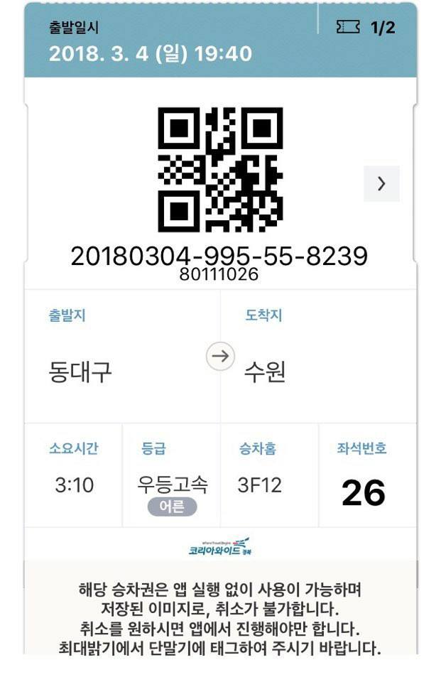 스피드카 이미지