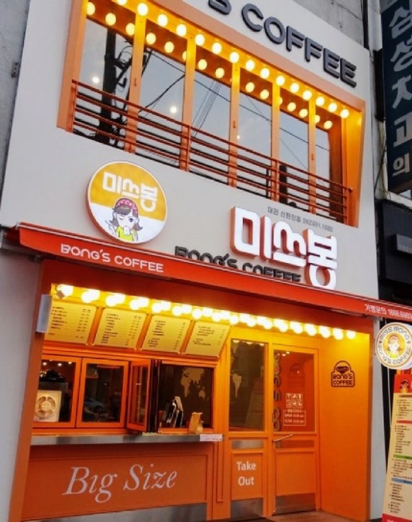 미쓰봉 이미지