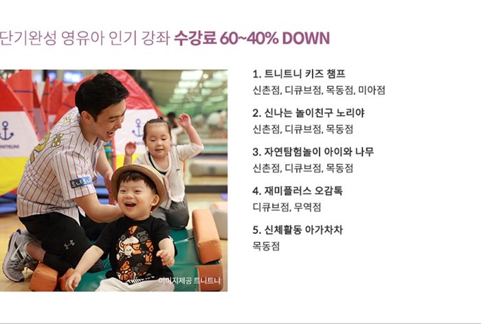 아트볼당구장 이미지