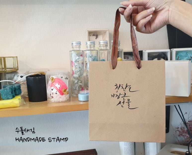 수풀캘리그라피 이미지