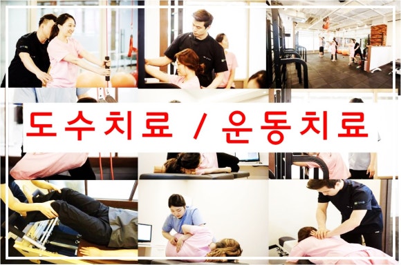 진정형외과의원 이미지