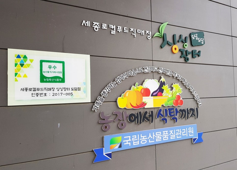 싱싱 하나푸드 이미지