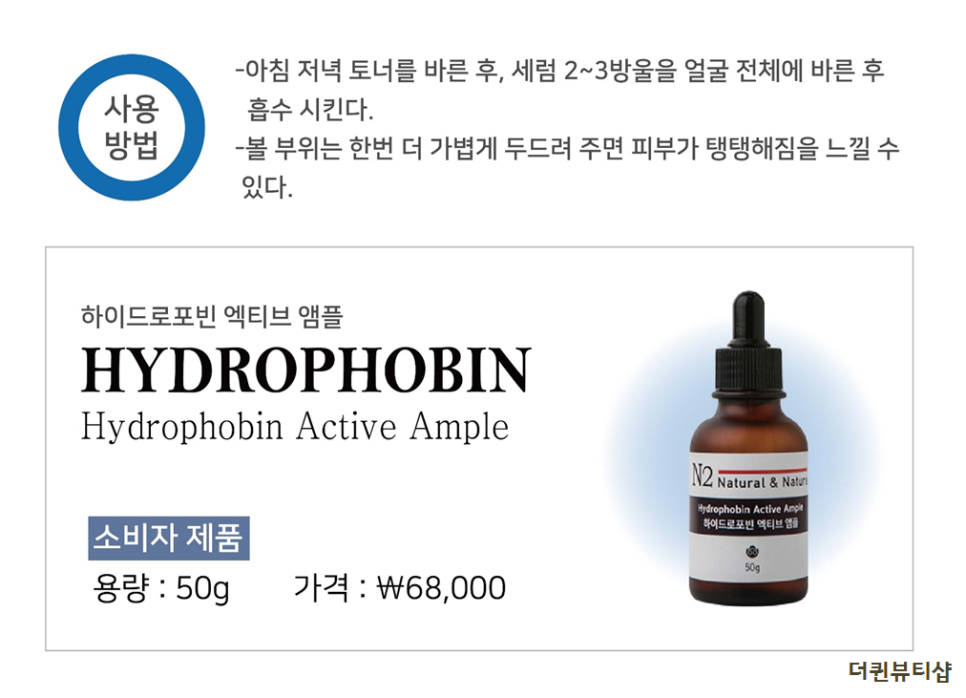 더퀸뷰티 이미지