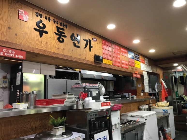 연가분식 이미지
