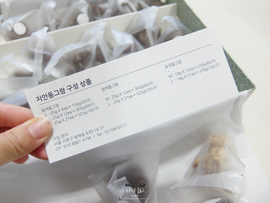 지안동그랑 이미지