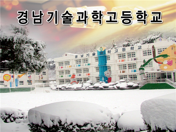 경남베터리 이미지
